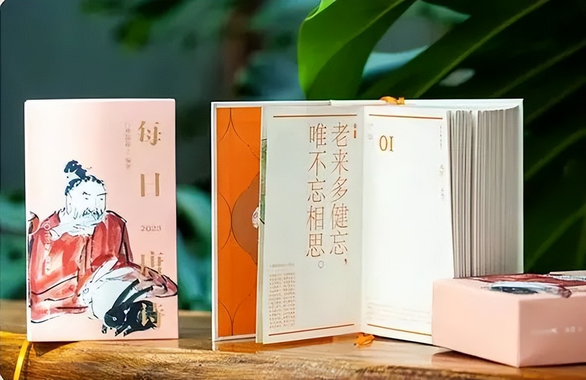 三百六十五句唐诗，串起一年光阴，感受古人的岁月寒暑、情感意绪