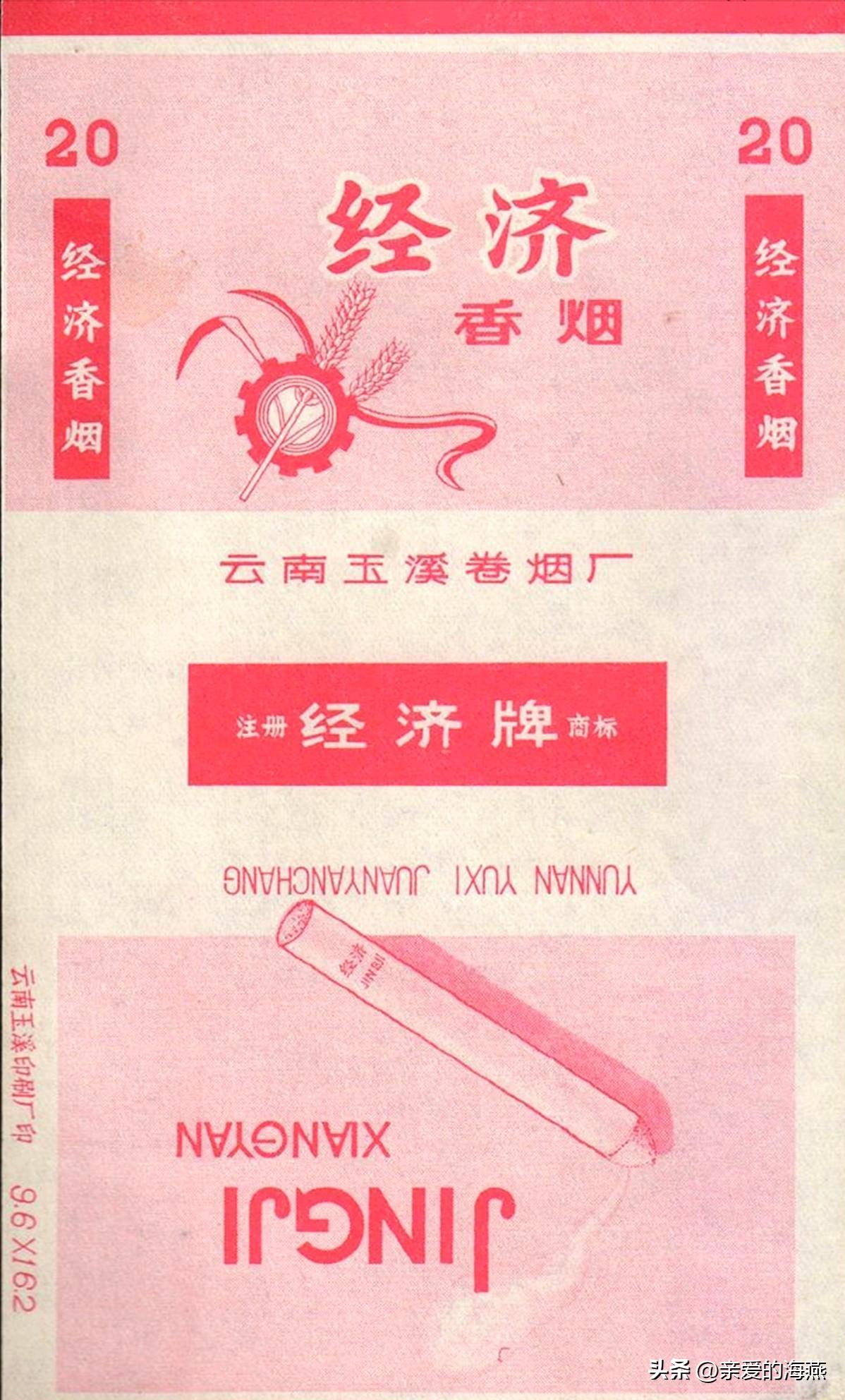 盘点那些中国绝版老香烟,中国绝版老香烟见过五种算你老了