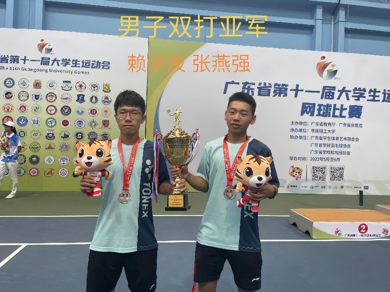 网球学校全国大赛,学校举行网球比赛