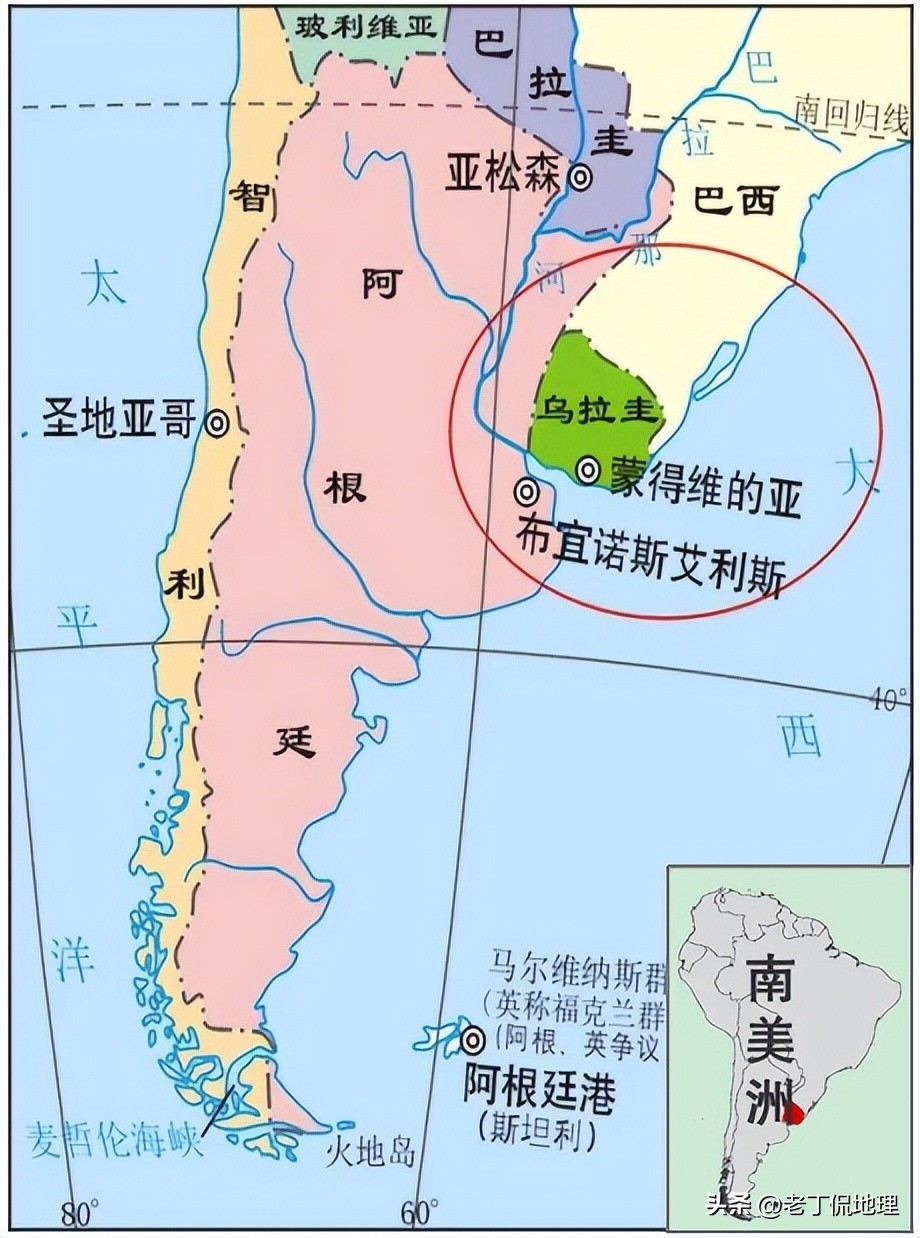 世界杯巡礼乌拉圭,巡礼世界杯乌拉圭