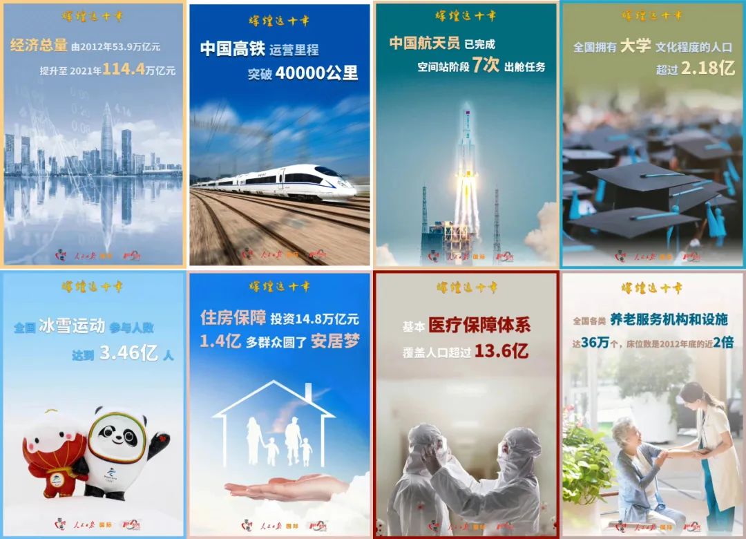 纪念改革开放40周年领军人物,致敬改革开放40年楷模