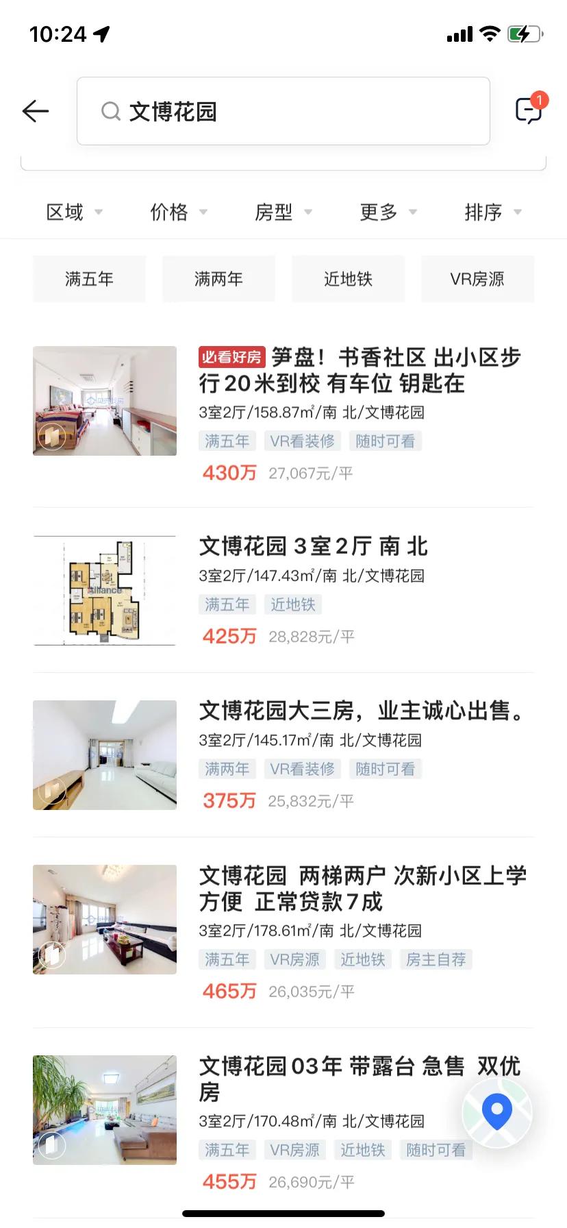 郑州新房最新信息,郑州主城区房产推荐