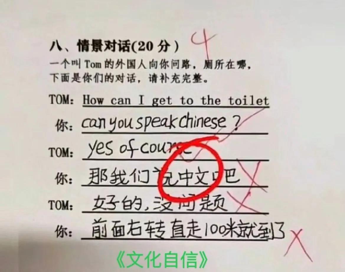 超级搞笑的图片,发量惊人的搞笑图片