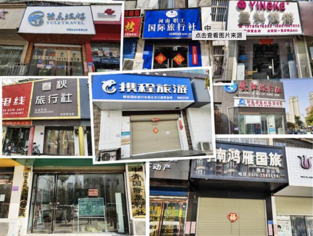 旅行社没落的原因,传统旅行社经营困境以及出路