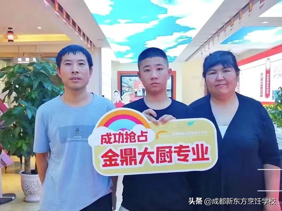 成都新东方考研,成都新东方西点烘焙学院