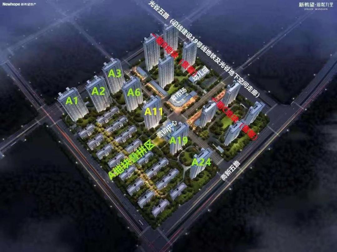 光谷步行街楼市现状,光谷楼市最新行情