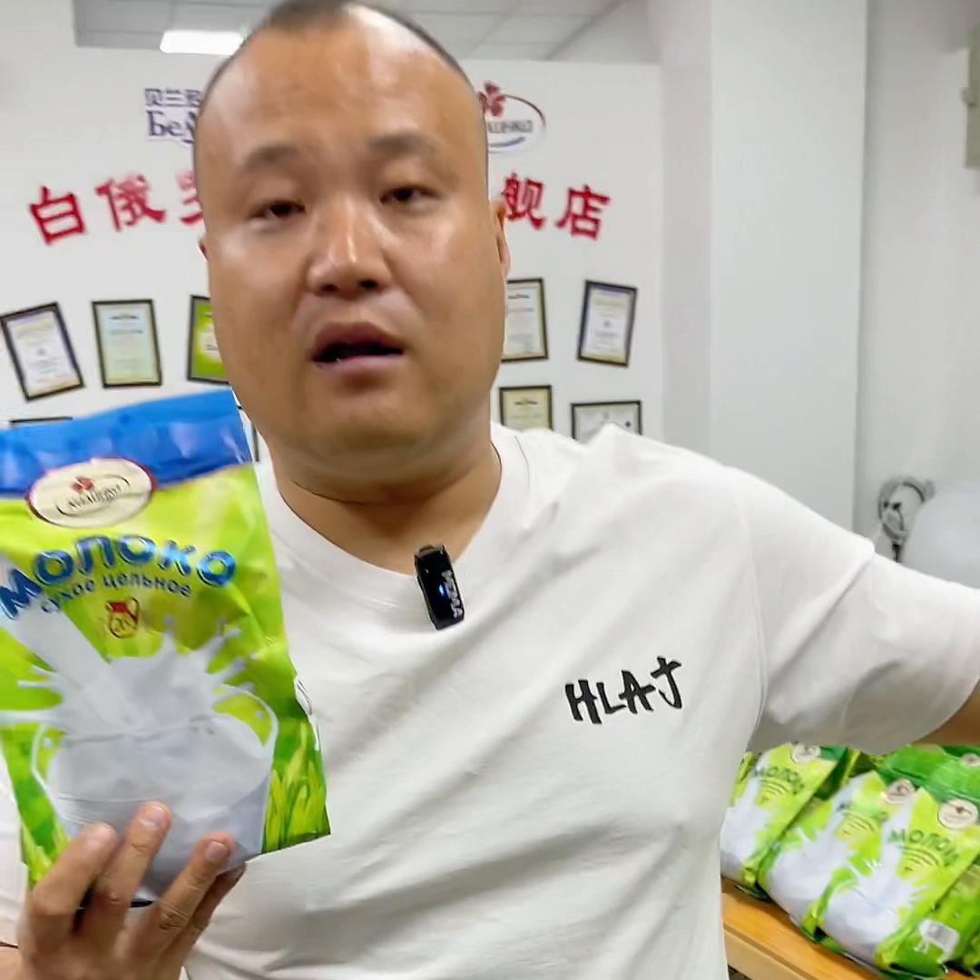 卡林卡原装进口全脂奶粉正品,卡林卡全脂奶粉白俄罗斯