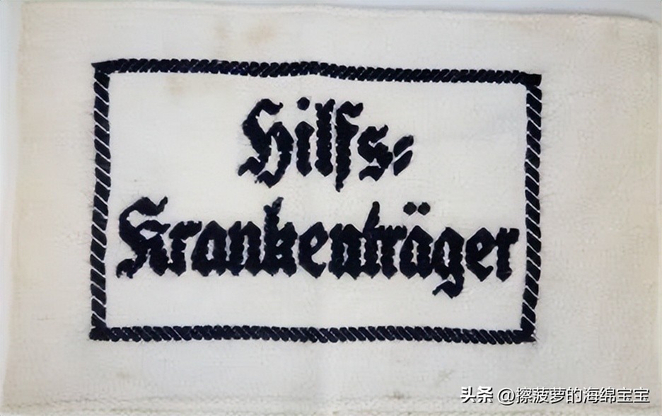 二战德国国防军医疗兵军衔标志