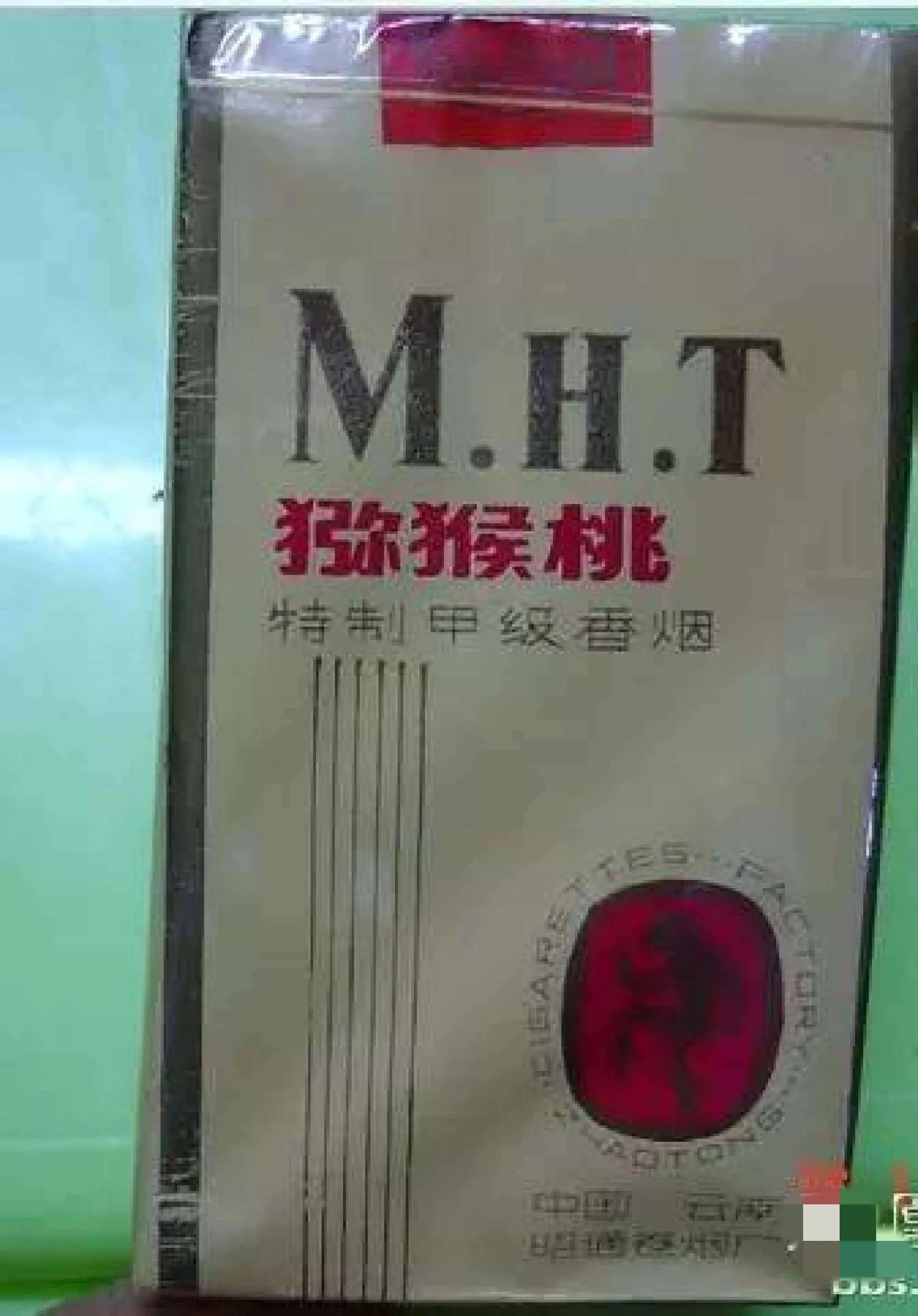 七八十年代农村的老香烟,80年前的老香烟