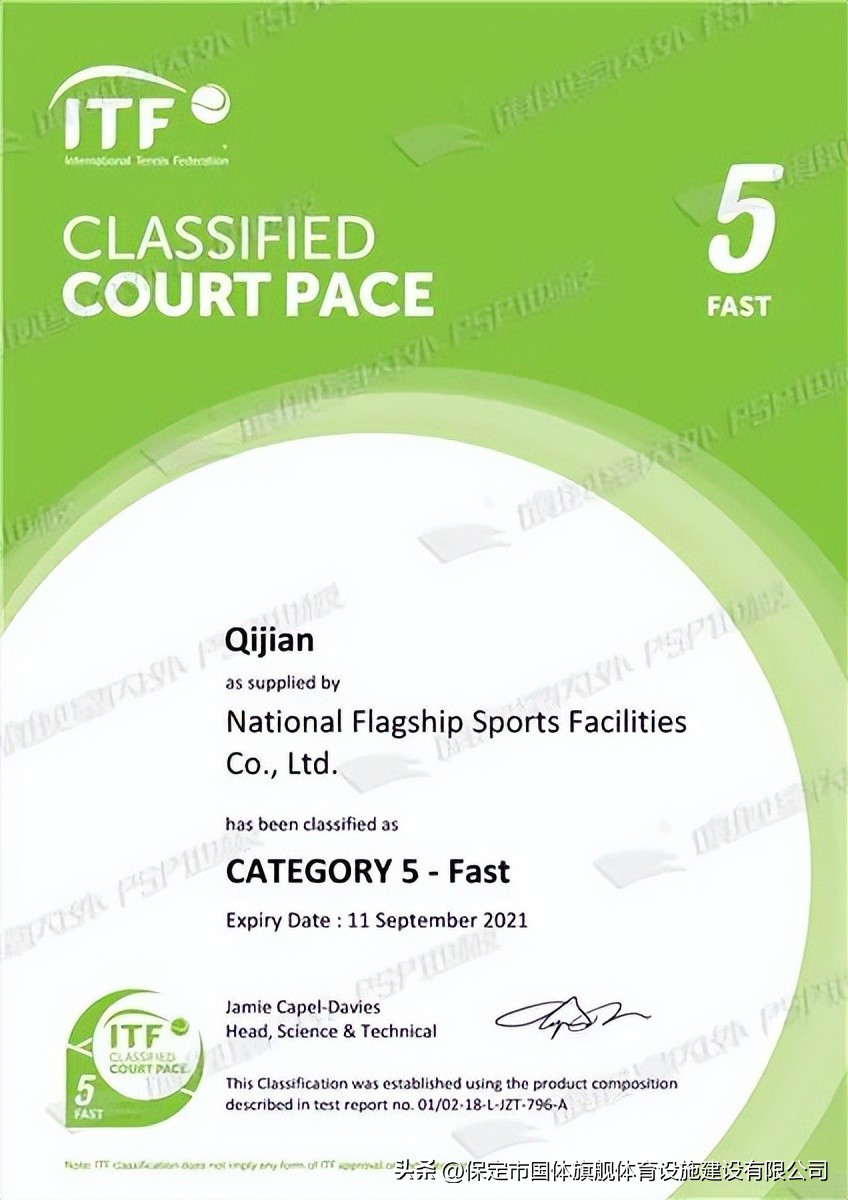 鍥戒綋鏃楄埌,鍥戒綋鏃楄埌psp鍦版澘