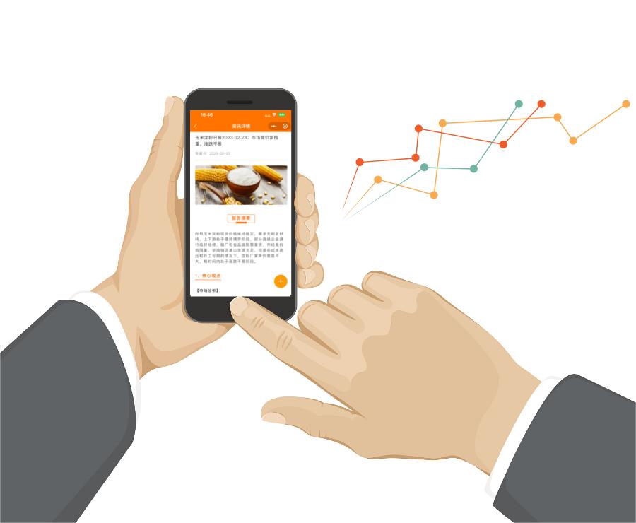 最新玉米淀粉行情20230609：或偏强运行，个别品牌货源依旧紧缺