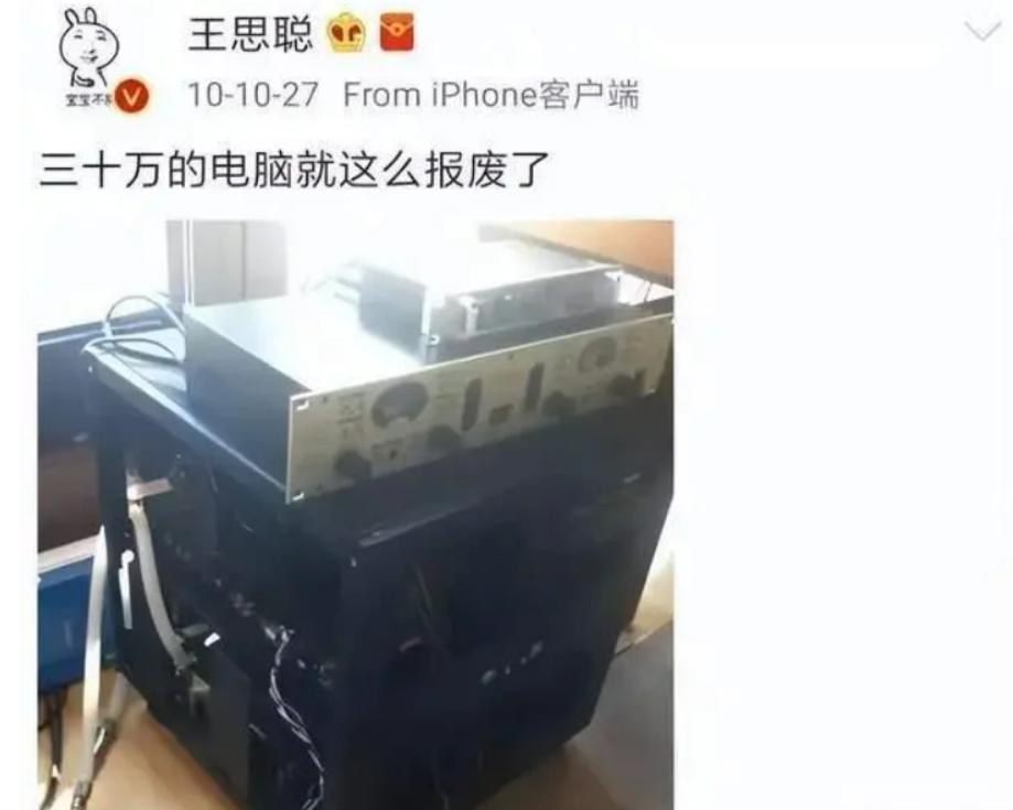 被王思聪嘲讽假富二代,富二代对王思聪的评价