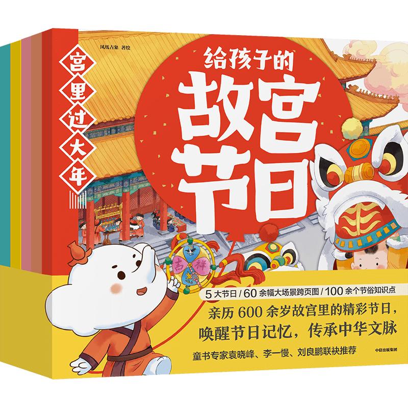 9月中信出版书单|本月,推荐这14本新书