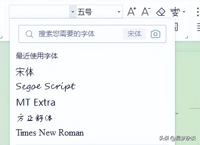 word文档快速排版的三种方法,word文档排版技巧