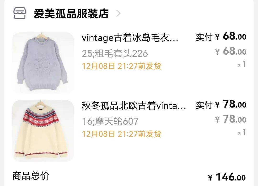 2-3鏈堜唤娣樺疂璐墿,娣樺疂11.11璐墿娓呭崟