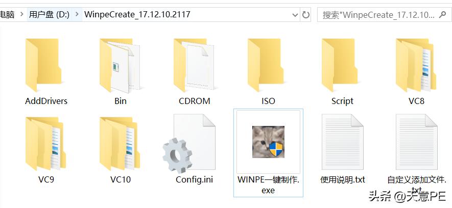 如何制作一个winpe启动u盘,如何制作一个win10系统u盘
