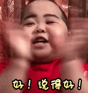 小胖子tatan表情包合集,tatan小胖子表情包对话