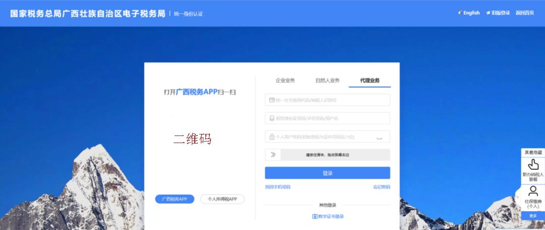 数字电票跨月怎么开红字发票,红字冲销后再开蓝字发票怎么算