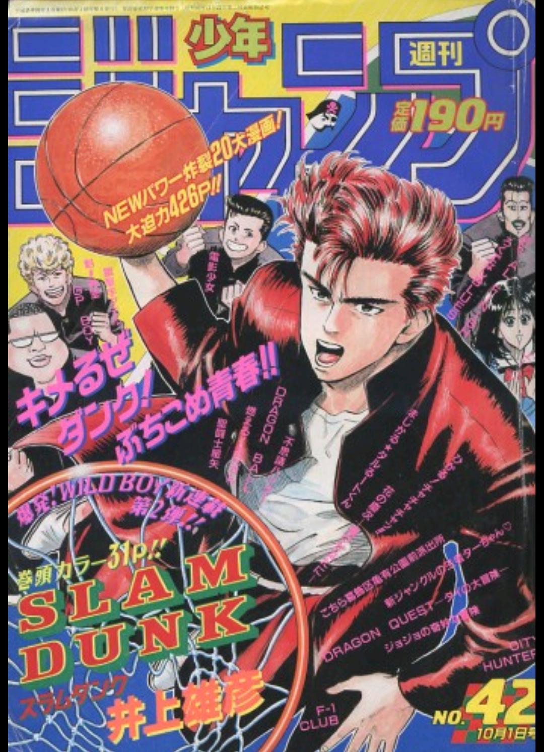 灌篮高手票房扑街,《灌篮高手》票房