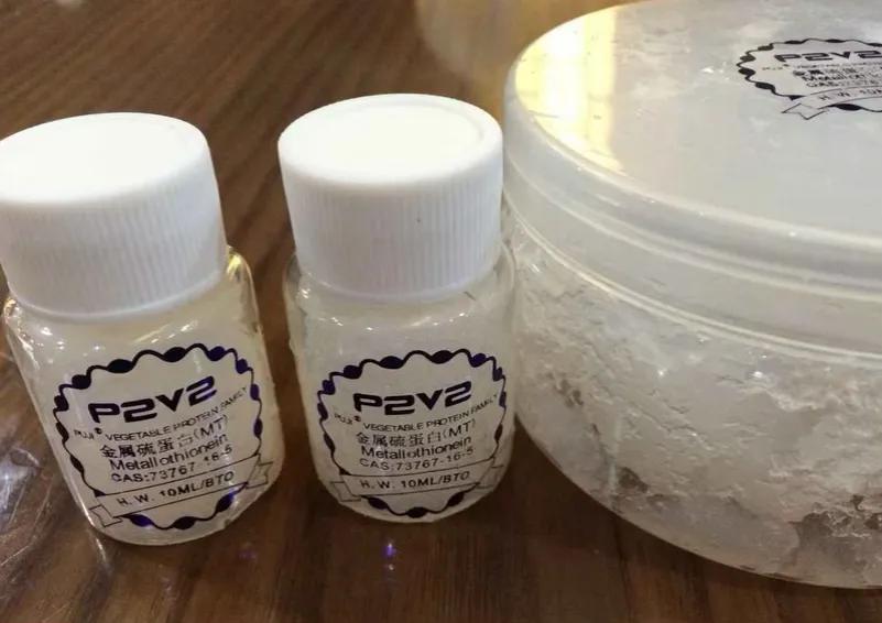 金属硫蛋白为什么可以螯合重金属,mt金属硫蛋白医美怎么使用