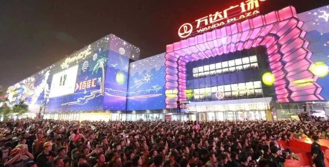 海口这些商业街区商圈活动别错过,2023海口国际消费周