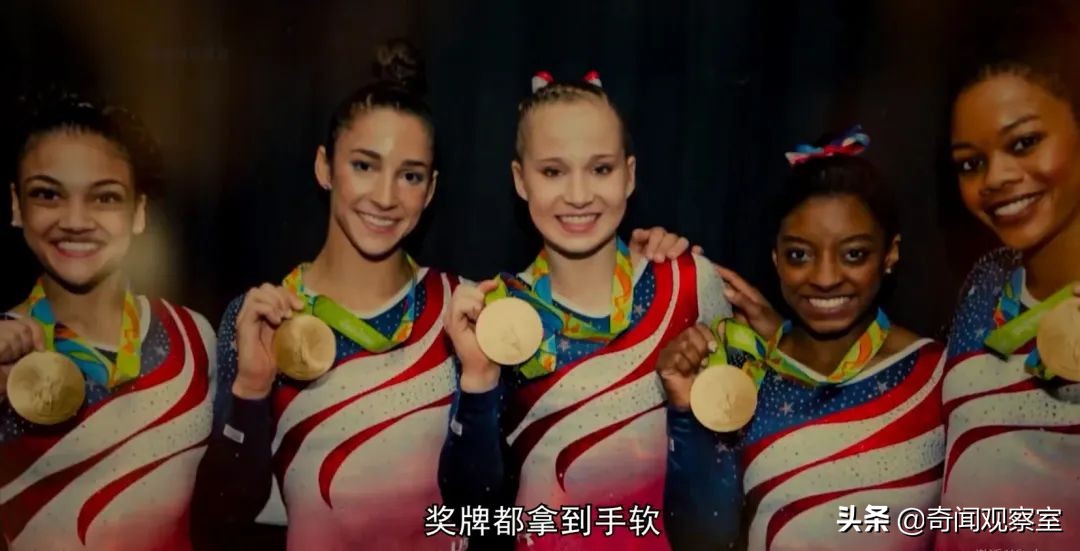 30年侵犯超500名少女,包括多名奥运冠军,世界体坛最大的丑闻