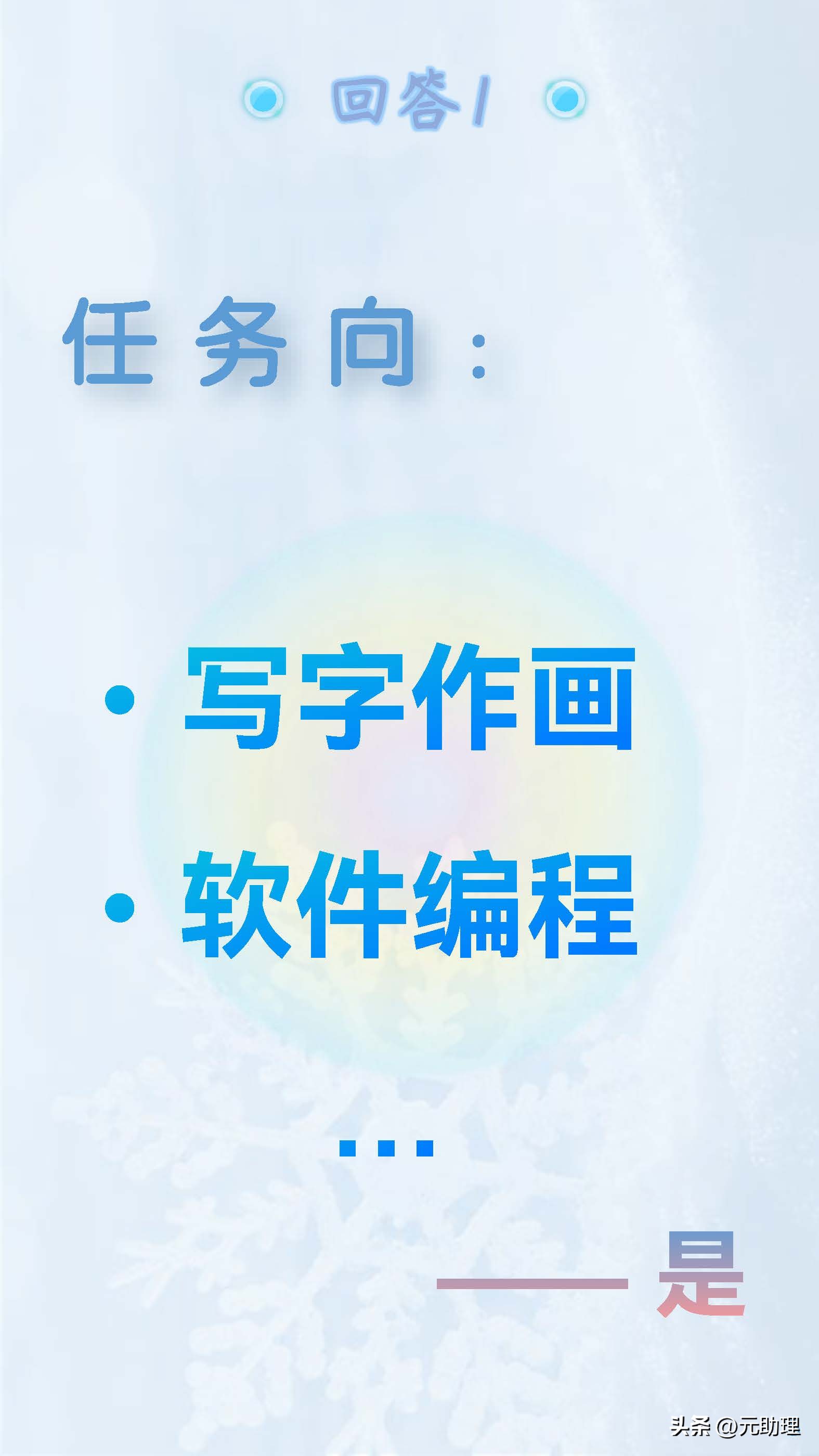 个人能力和团队能力介绍,个人能力评价岗位任职能力