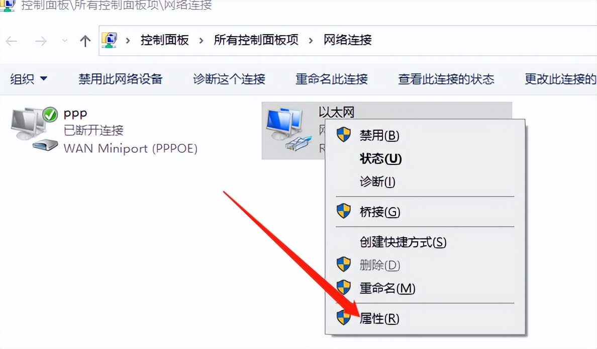 计算机网络ip地址与硬件地址,配置服务器ip地址步骤