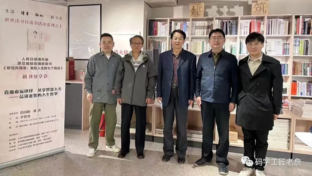 读者见面会常见提问,读者交流会活动后期工作