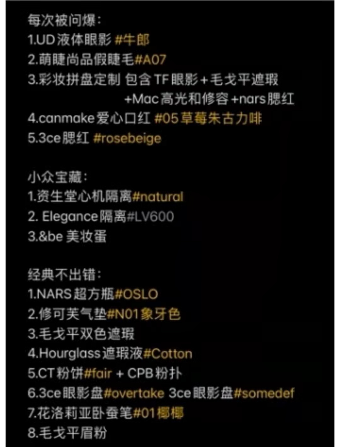 适合外出带的迷你彩妆合集,出门旅行带一堆化妆品