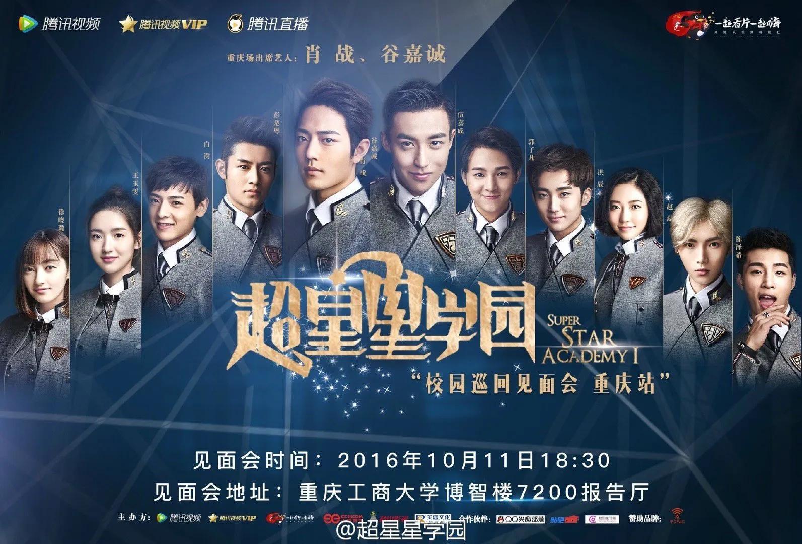 肖战微博上发自己的照片,肖战曾经的微博照片