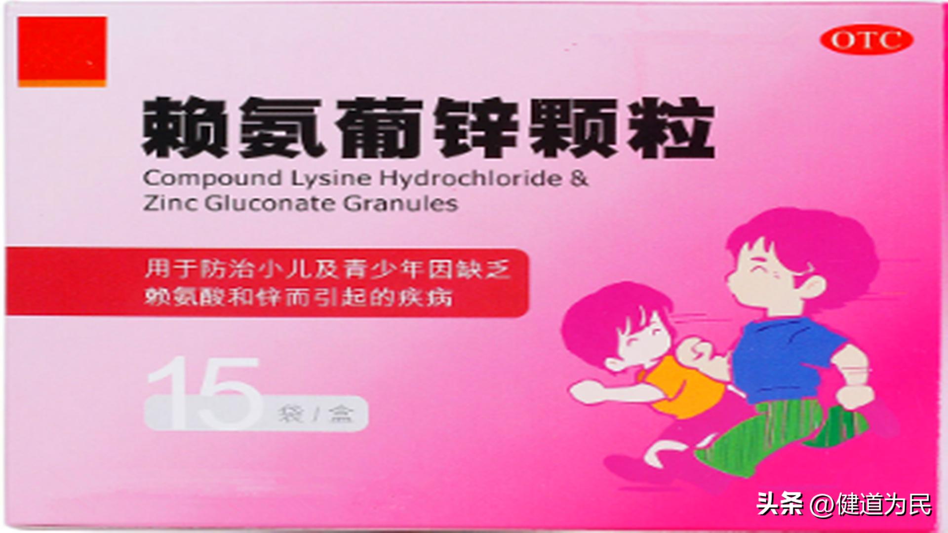 匹多莫德口服液预防感冒吗,匹多莫德口服液增强免疫力吗