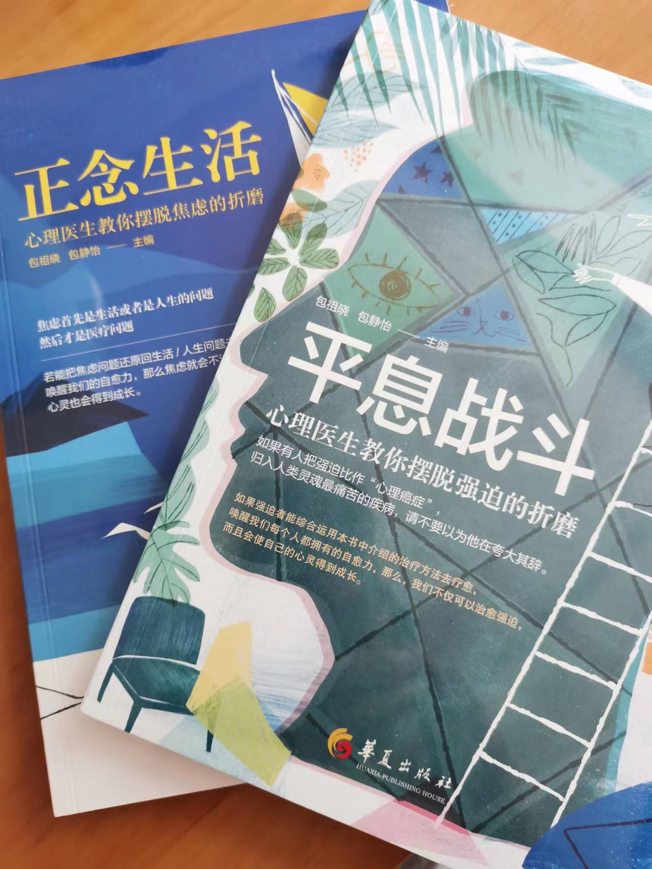 一位抑郁症患者的自救,强迫疑病症能治好吗