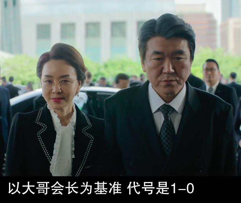 宋仲基财阀家的小儿子更新到几集,宋仲基财阀家的小儿子更新几集了