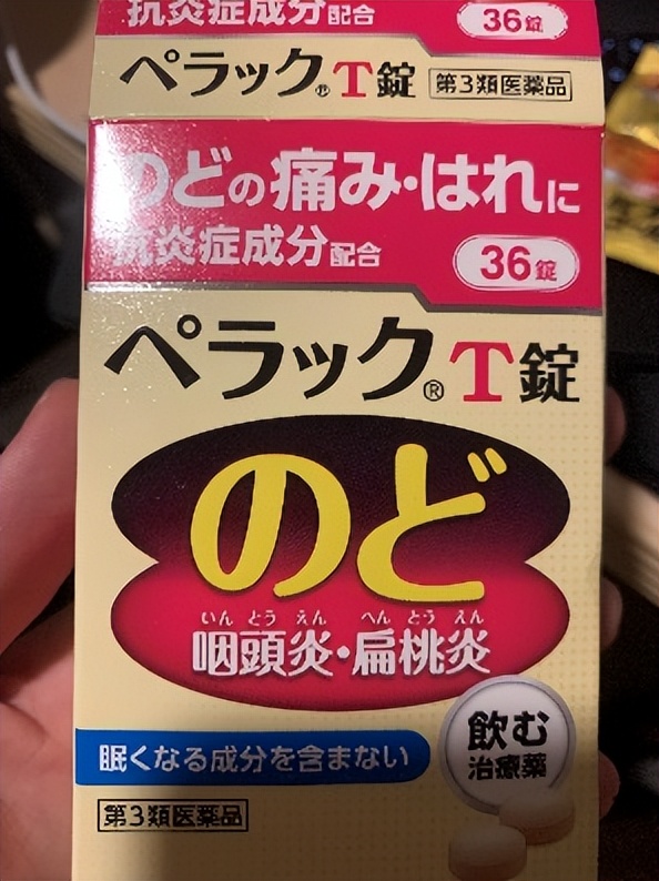 新冠用药自愈日记,新冠预防药日本