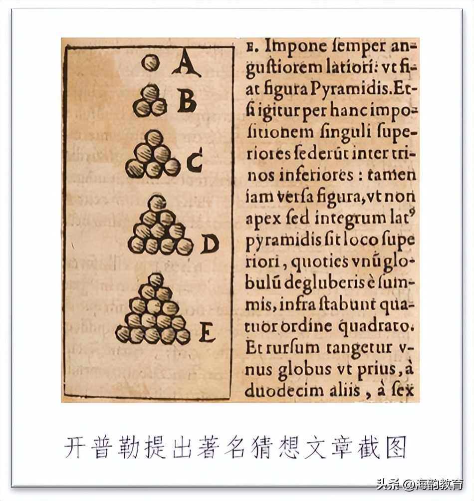 田刚院士数学,田刚院士最近视频