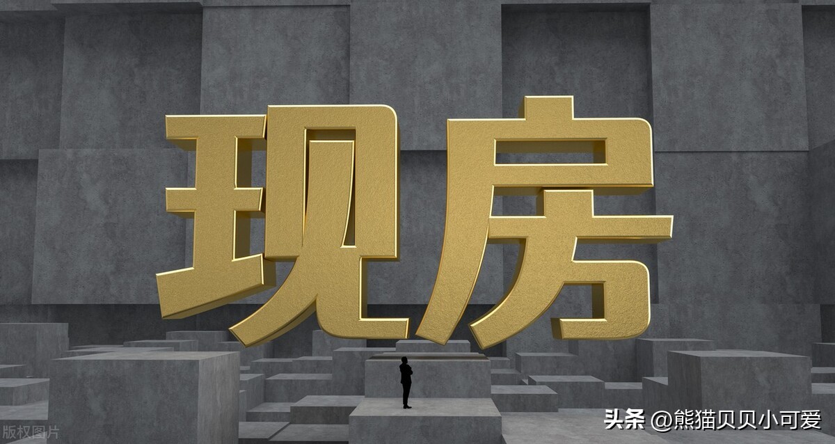 2024年房地产新模式实施情况,2023年房地产行业困局怎么破解