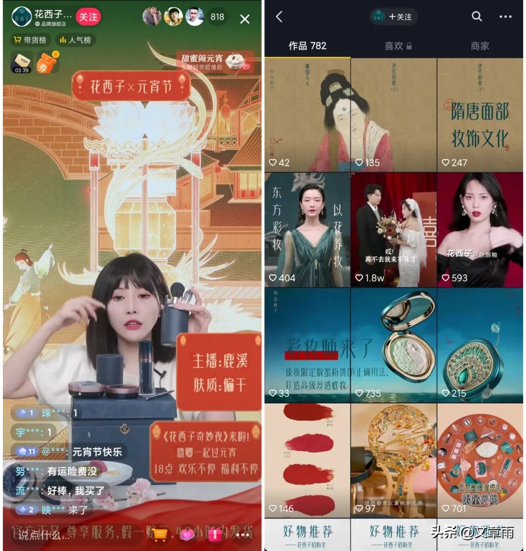 100个做抖音的人,做抖音直播做什么能挣钱