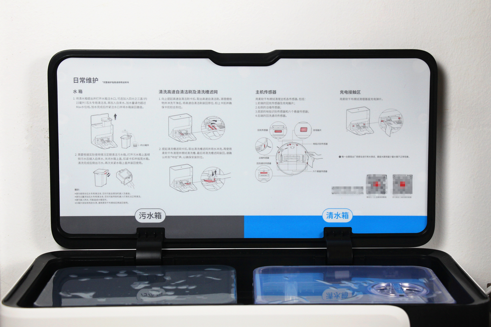 家用机器人打扫卫生,家居清洁神器扫拖一体
