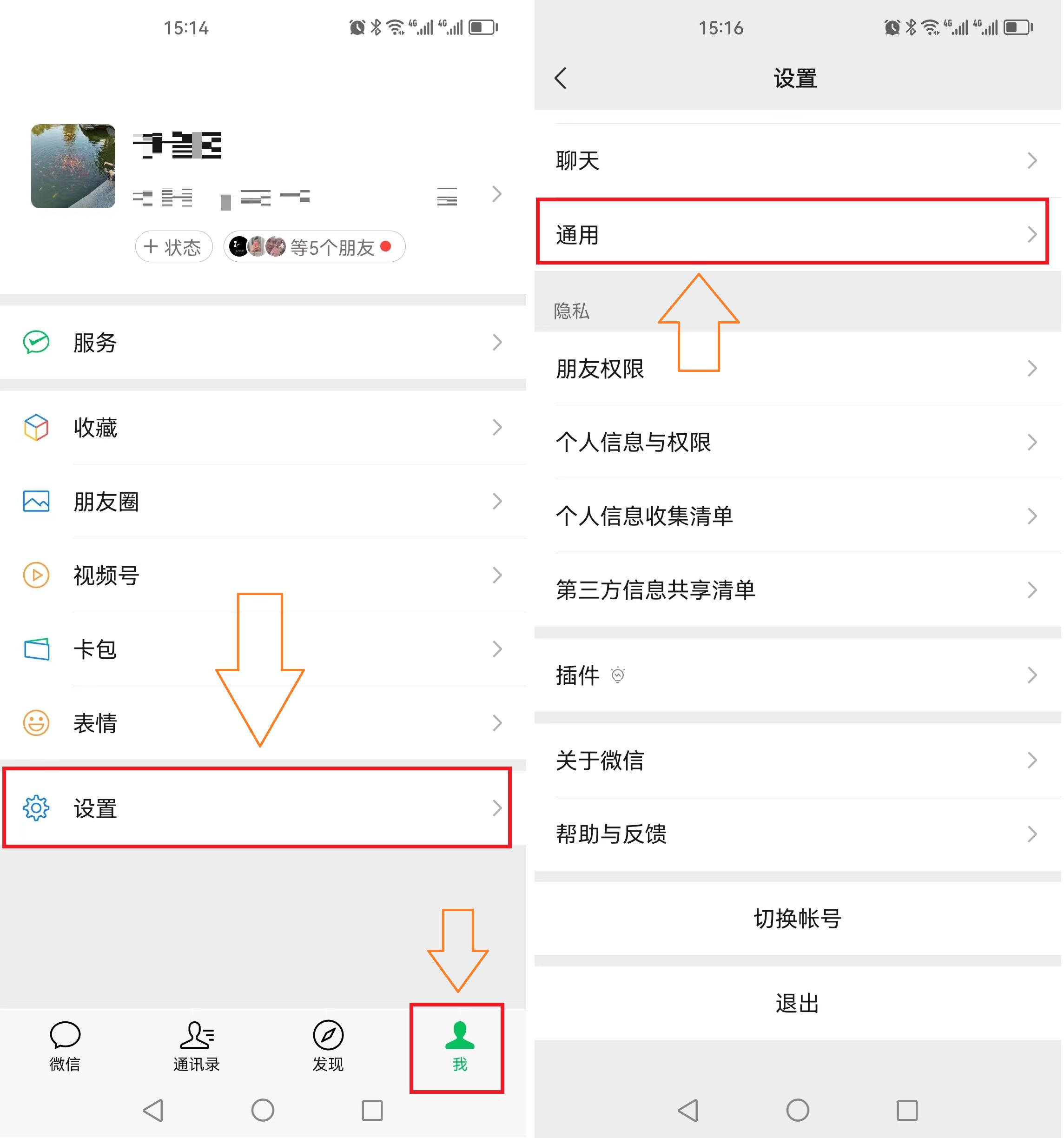 手机清理内存方法关三个开关,如何清理手机内存使手机变得更快