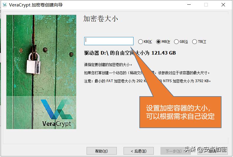 常用文件加密软件完整最新版,设置加密文件软件有哪些