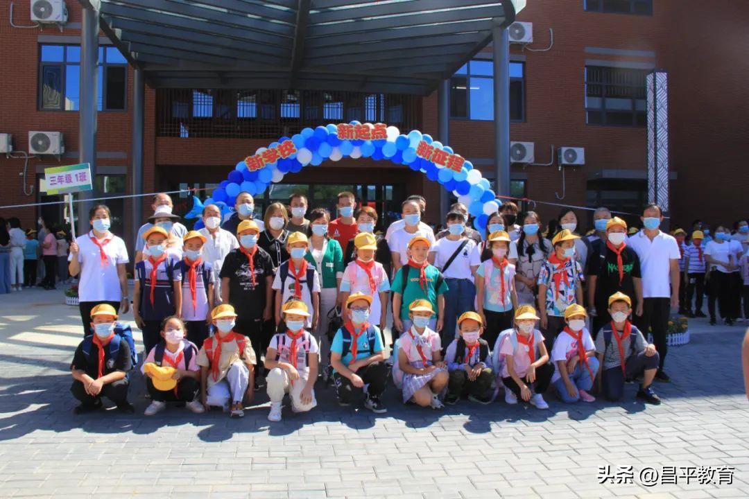 昌平区学校正常开学吗,北京昌平学校开学的最新通告