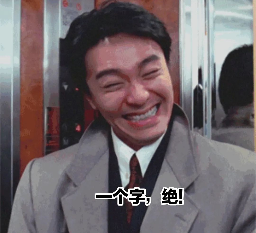 热梗百科是谁的,做完核酸不要逗留领豆油原视频