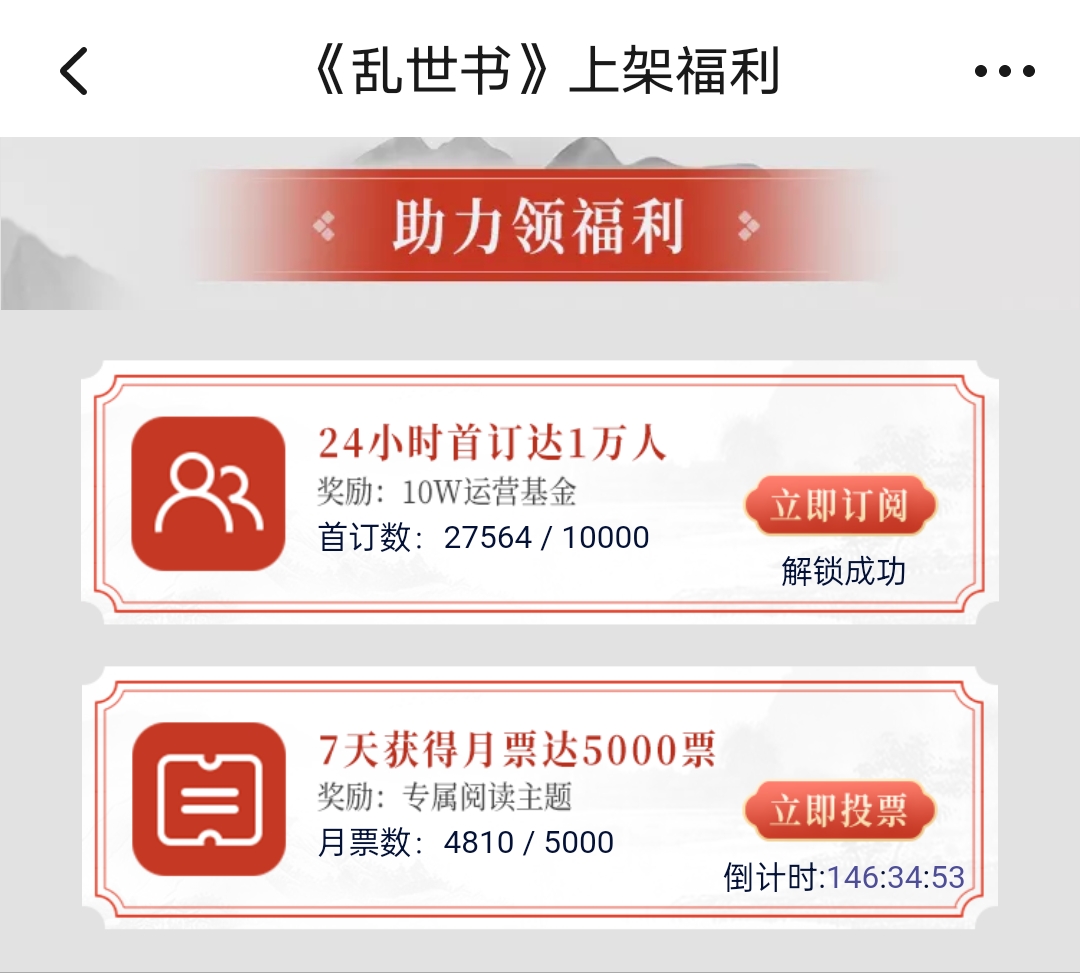 王梓钧《北宋穿越指南》2月2上线，《法相仙途》泛东流转写女频了