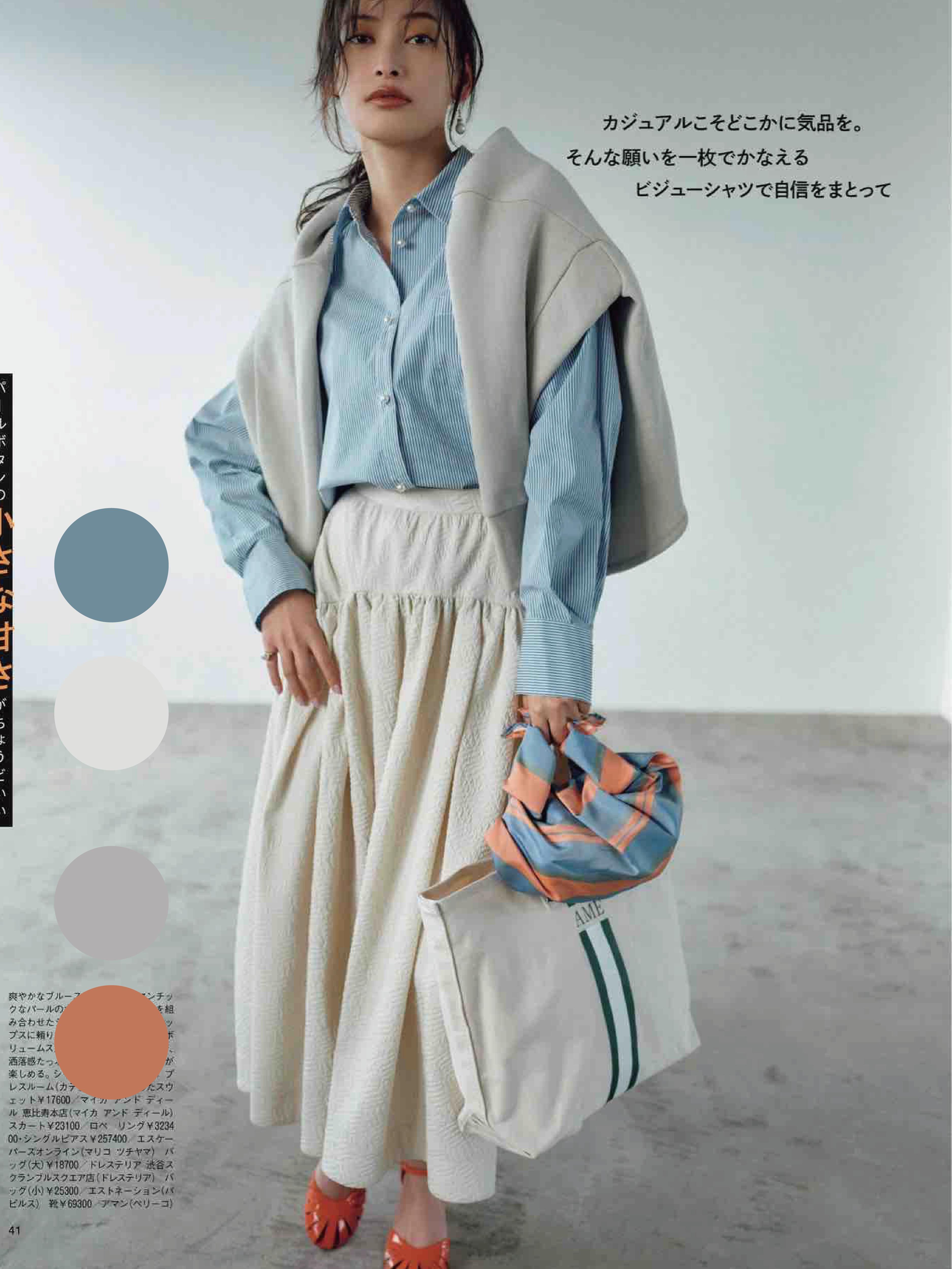 女士冬季毛衣时尚潮流穿搭中长款,今年冬天毛衣变围巾穿搭