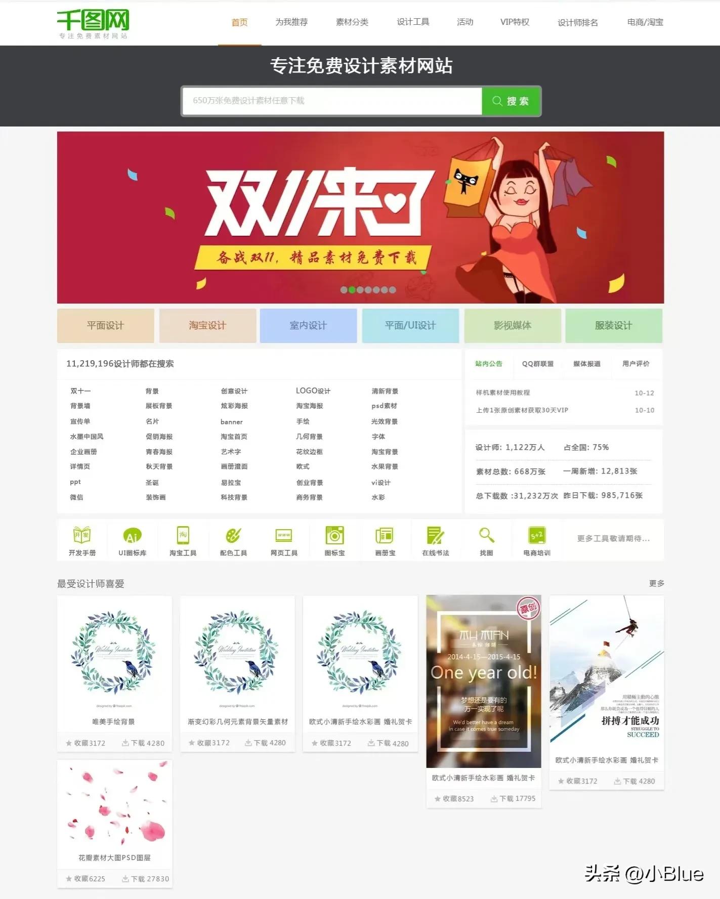 网上有什么可以快速赚钱的,新手网上快速赚钱的十大技巧