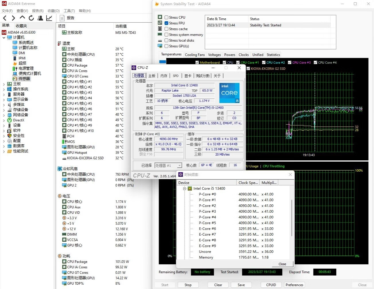 剑网3电脑新手攻略,剑网3装机专区