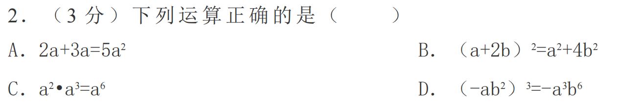 2018山西中考数学压轴题讲解视频,2022山西中考考前最后一卷数学