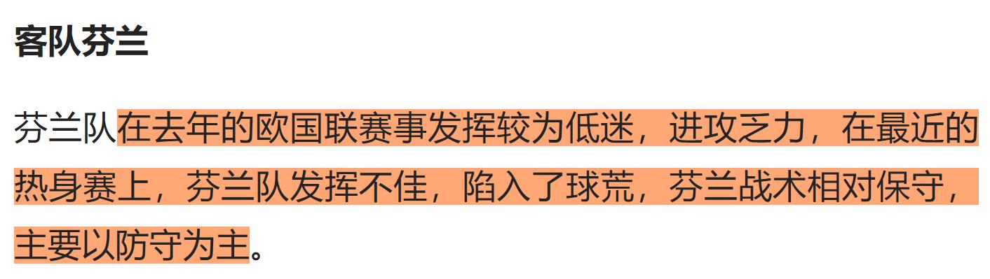 竞彩丹麦vs法国,丹麦vs丹麦竞彩赔率