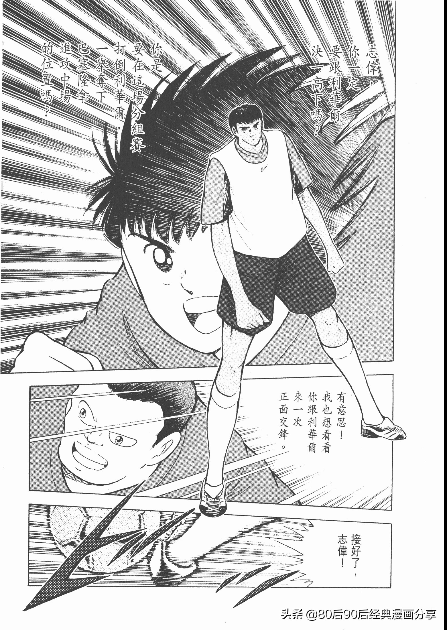 瓒崇悆灏忓皢roadto2002婕敾,roadto2002